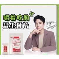 Bio-E益生菌多多片30粒 乳酸菌益生菌酸奶味